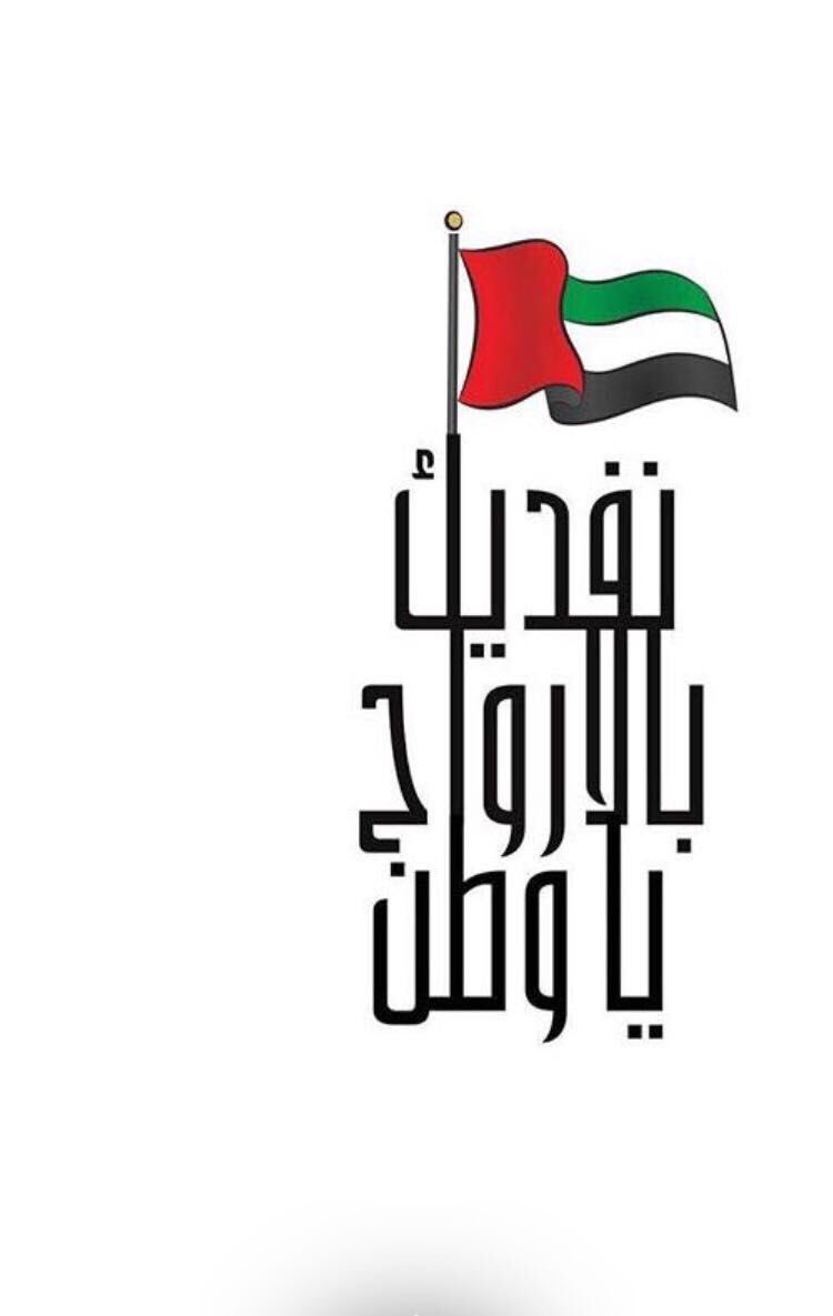 م . اماراتي 🇦🇪 UAE tweet media