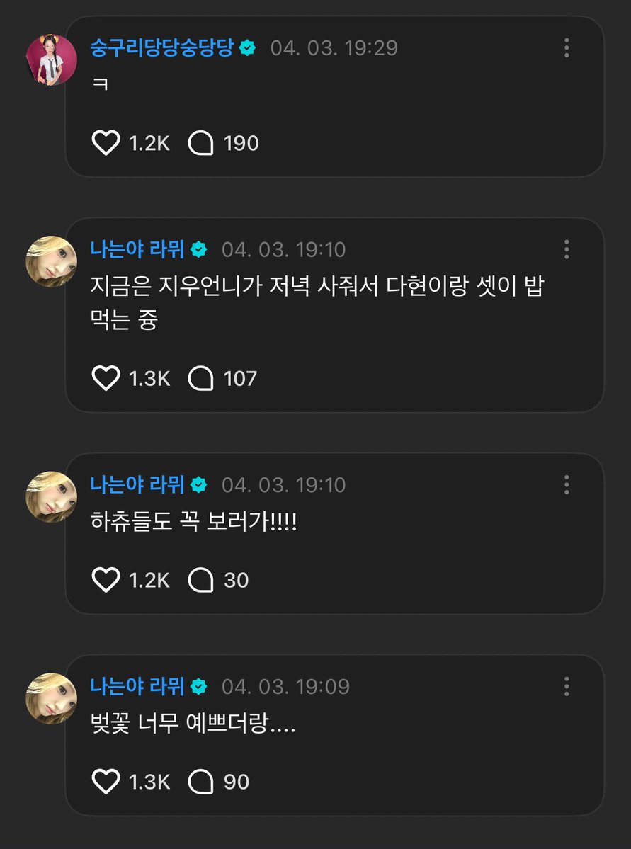 콤마 tweet media