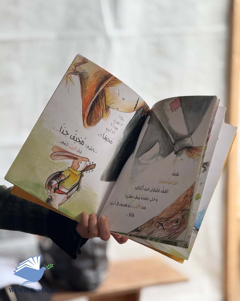 Gaza Great Minds tweet media