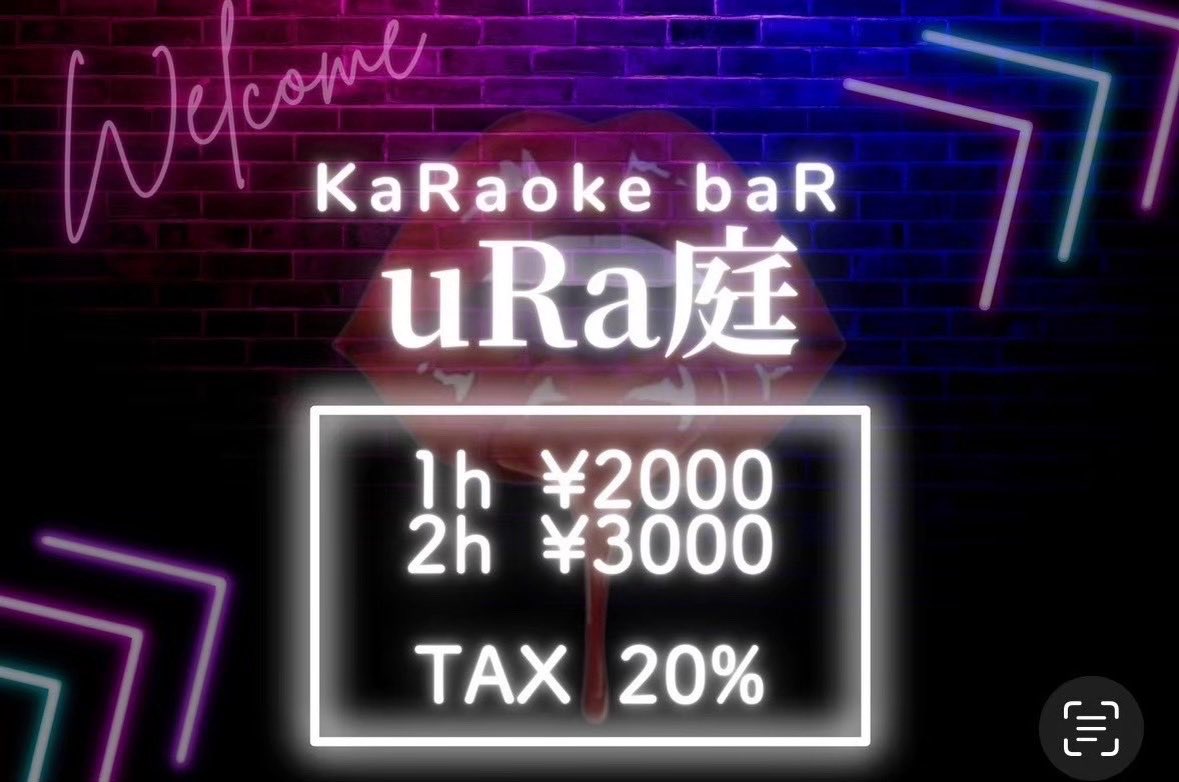 ____uraniwa's tweet photo. こんばんは！
カラオケBAR裏庭です！
一緒に週末盛り上げていきましょう♪
ご来店お待ちしております！
#裏庭 #カラオケ #飲み放題あり #テキーラ #錦糸町 

ご来店の際には連絡下さい★
.
📞07091420585
.
！！！必見！！！ご新規の方限定で
『Instagramを見た』でカラオケ歌い放題サービス🎤♪*ﾟ https://t.co/4EZG5N8w0h