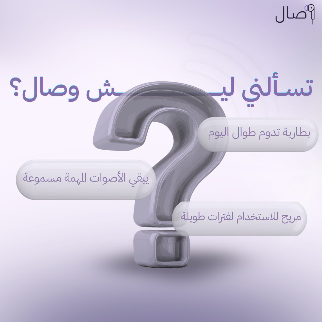 وِصال | Wisal tweet media