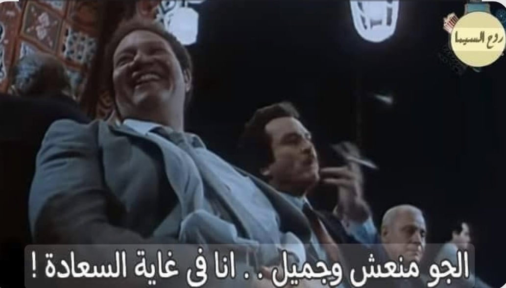 Omnia 😊🎶🇪🇬⁩⁦🦅🔴 tweet media