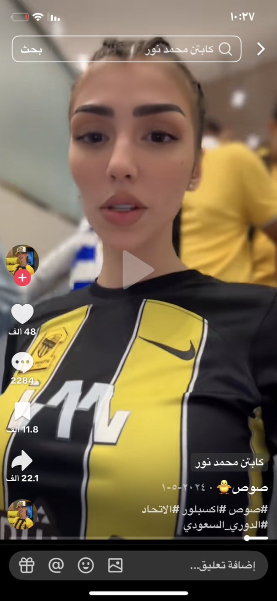 جيجي tweet media