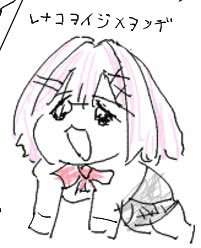 量産 tweet media