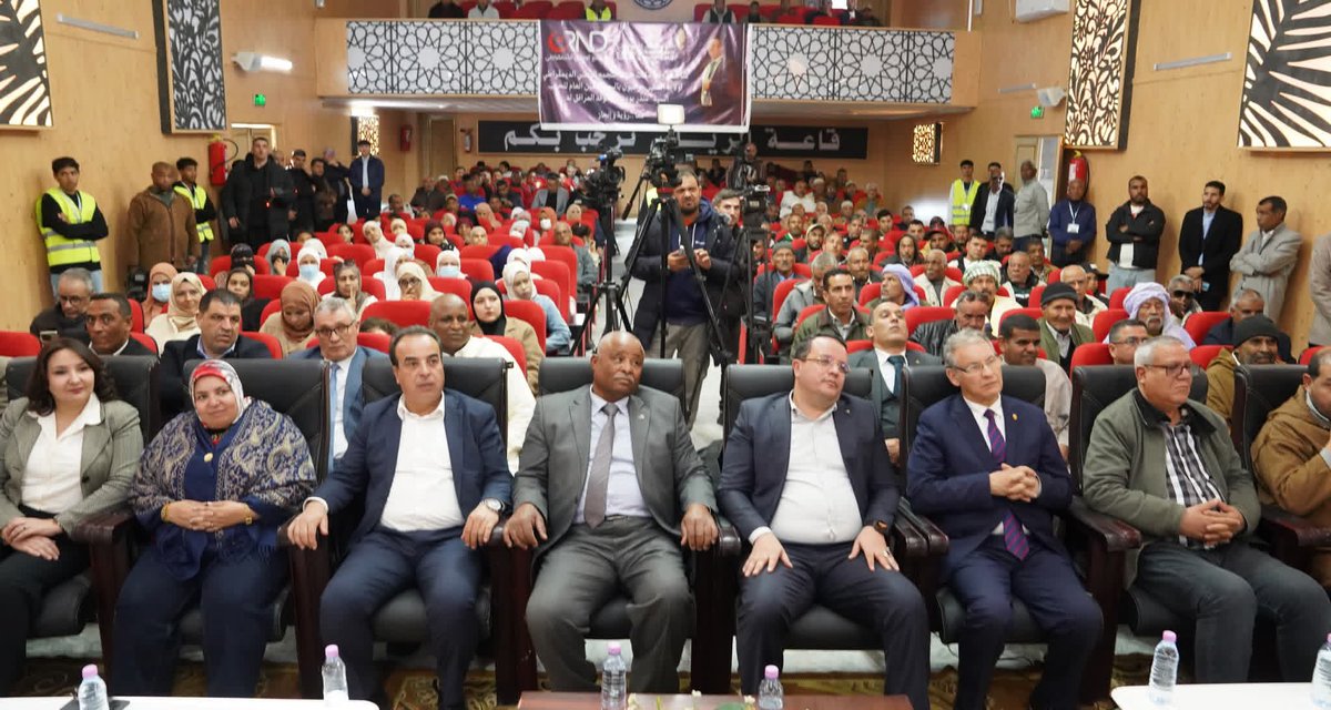MonderBouden's tweet photo. #ألبوم_صور التجمع الشعبي الذي نشطه الأمين العام للتجمع الوطني الديمقراطي السيد منذر بودن بولاية #المغير https://t.co/rfnHXl6XEF