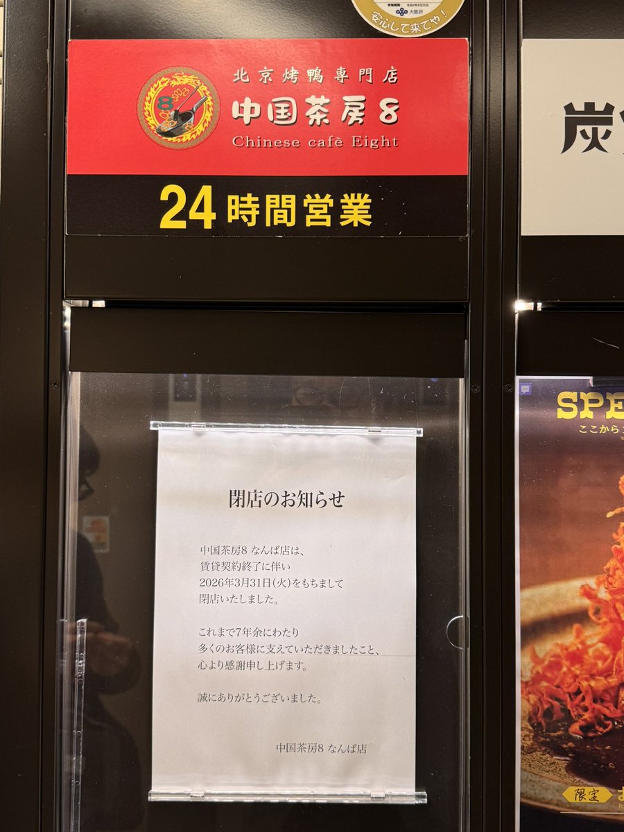 coolsurf tweet media