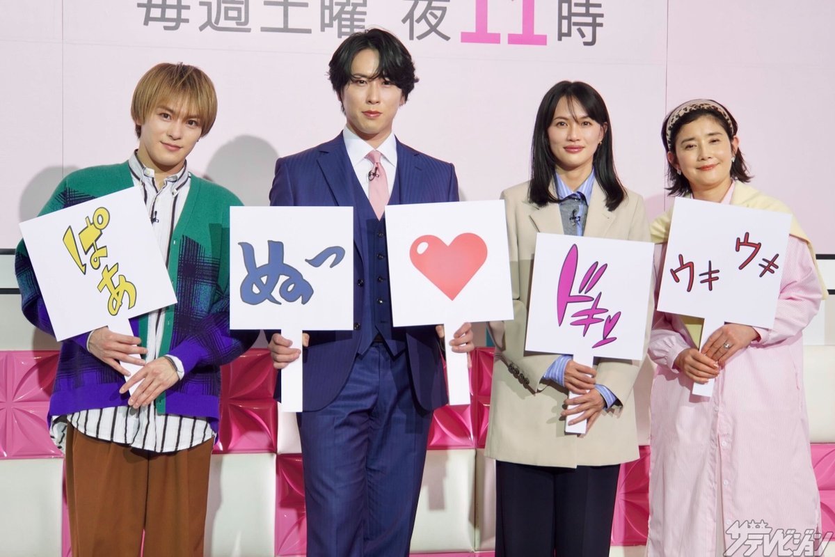 ザテレビジョン tweet media