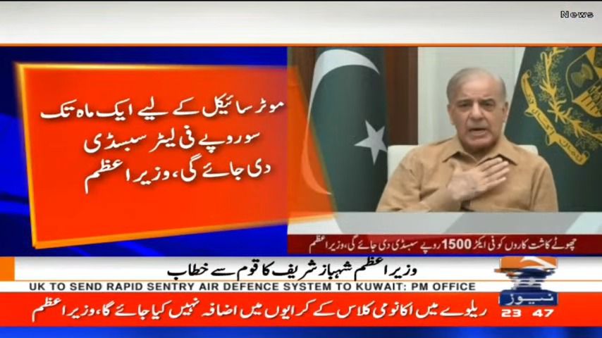 Chaudhary Asad tweet media