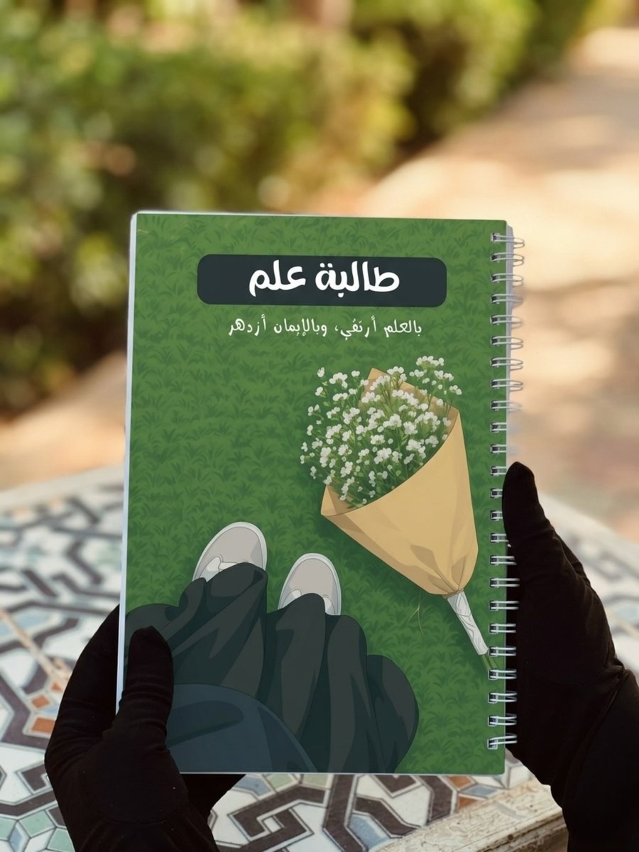 Ashcere's tweet image. "إنّ النجاح هو أن تحب نفسك وتحب ما تفعل وتحب طريقة فعلك له"💚

#notebookdesign
#تصاميمي
#fypシ゚