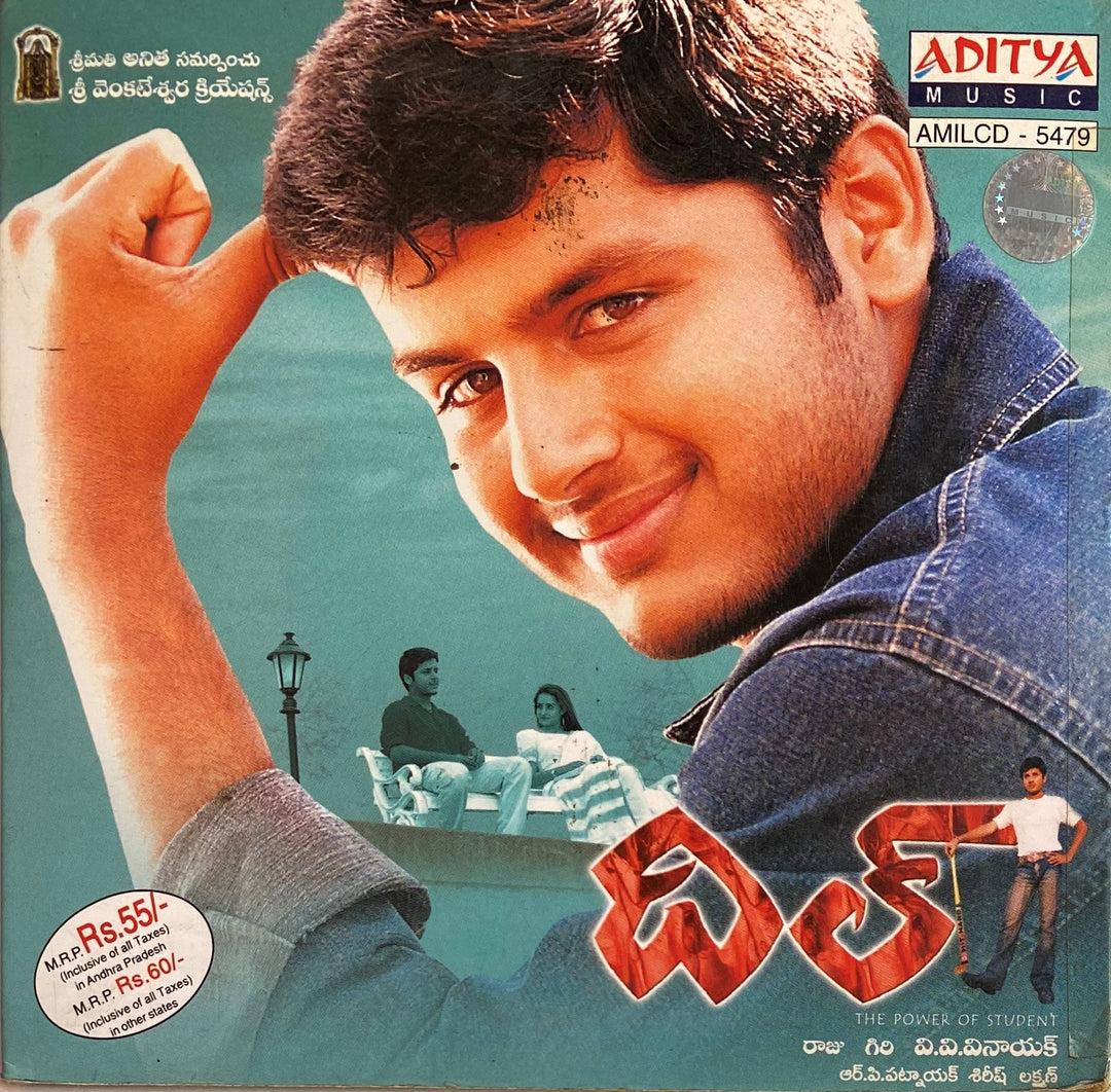 MovzMusicals999's tweet photo. #23YearsForDil

The Success of this film led to normal debut producer Raju becoming known as #Dilraju henceforth. 

#Dil Audio cd/cassette @adityamusic

@rppatnaik musical 

@actor_nithiin #VVVinayak #Neha @SVC_official @DilRajuProdctns @DilRajuOff_ @prakashraaj

04-04-2003 https://t.co/5UsHLoIr2J