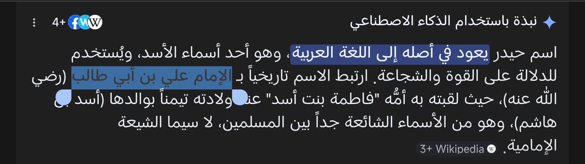 Gait ރ🇮🇶 tweet media