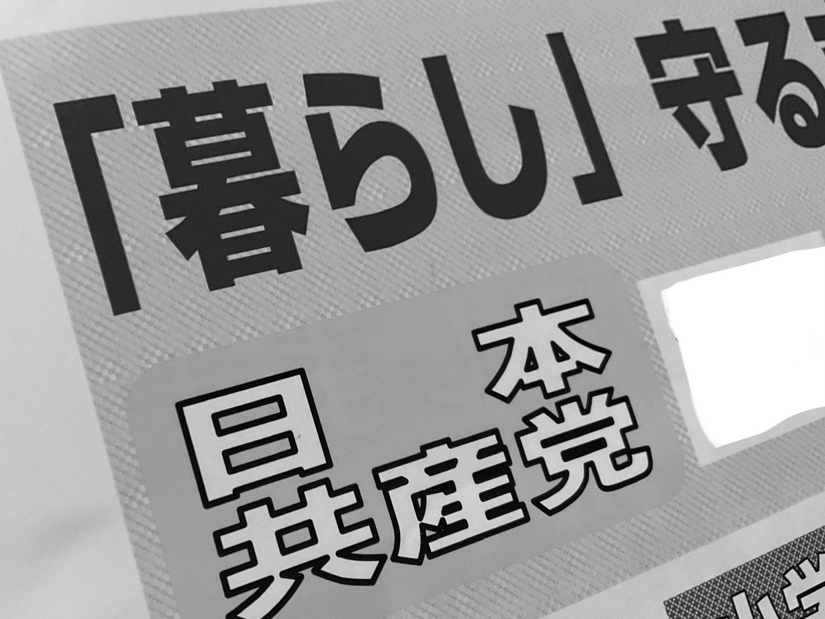 せぴあ tweet media