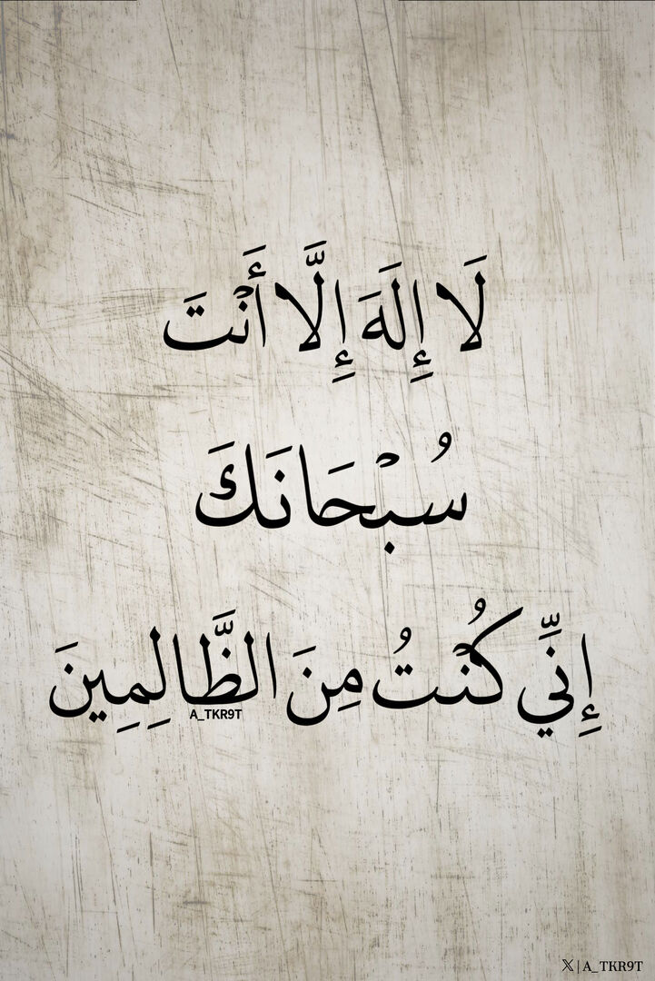 آيَاتِ المصحف tweet media