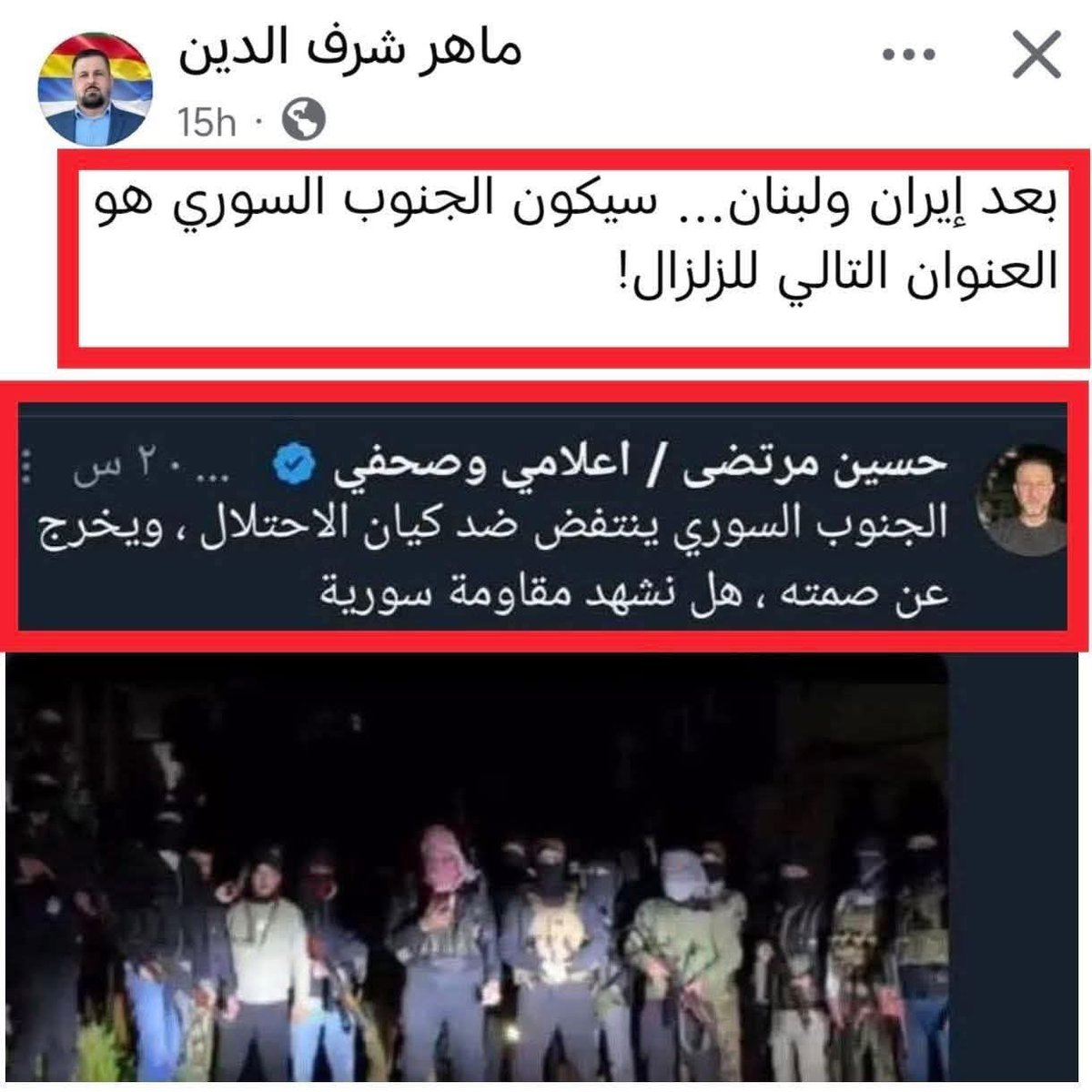 محمد النعيمي🇸🇾🏳 tweet media