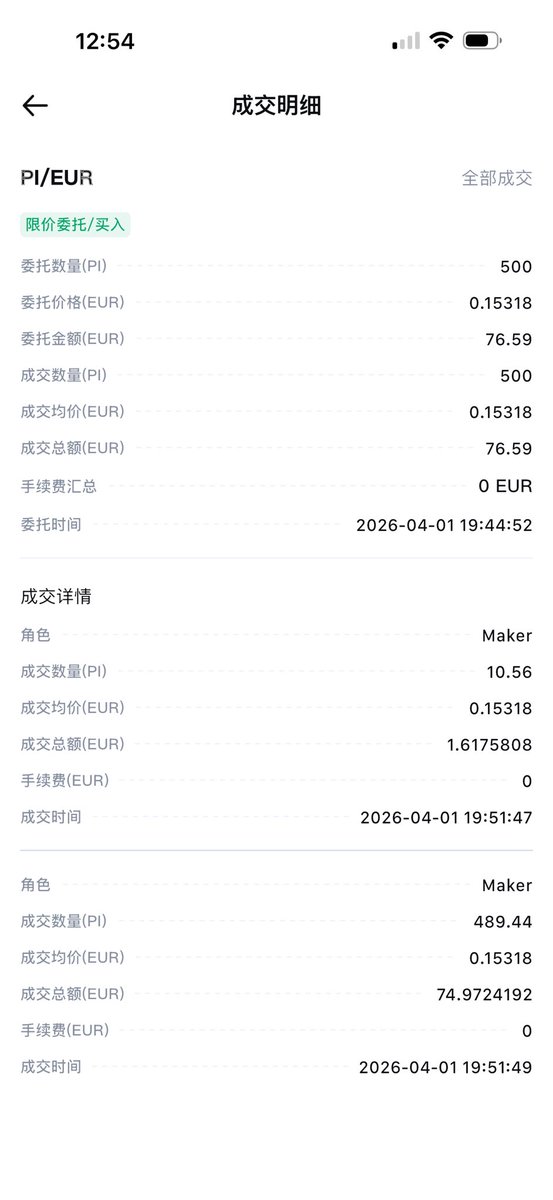 Ewigkeit tweet media