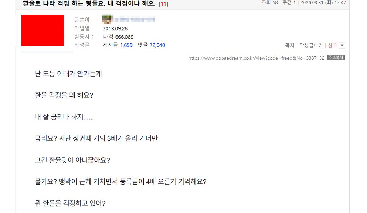 극좌들때문에밀려서오른쪽이됨 tweet media