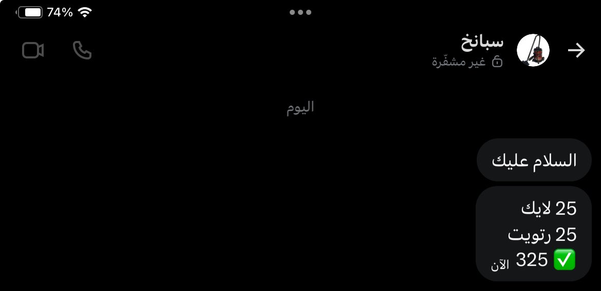 شلباى tweet media