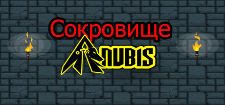 MyLifeGameRU's tweet image. Розыгрыш The Anubis Treasure (25 Steam ключей) от indiedb
Принимаем участие по ссылке: indiedb.com/giveaways/the-…
Страница игры в Steam:
store.steampowered.com/app/3934610/Th…
steamdb.info/app/3934610/

#розыгрыш #Steam #indiedb #indiedev #giveaway