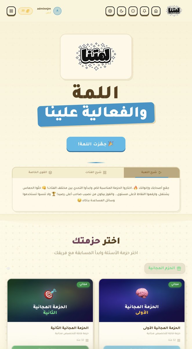 hith1m's tweet photo. V1.1 
بعد ما وضعت كل الاشياء في مكان واحد، اعدت هيكلة الموقع كامل بشكل مريح الحين اكثر واجمل https://t.co/41NSxn00O7
