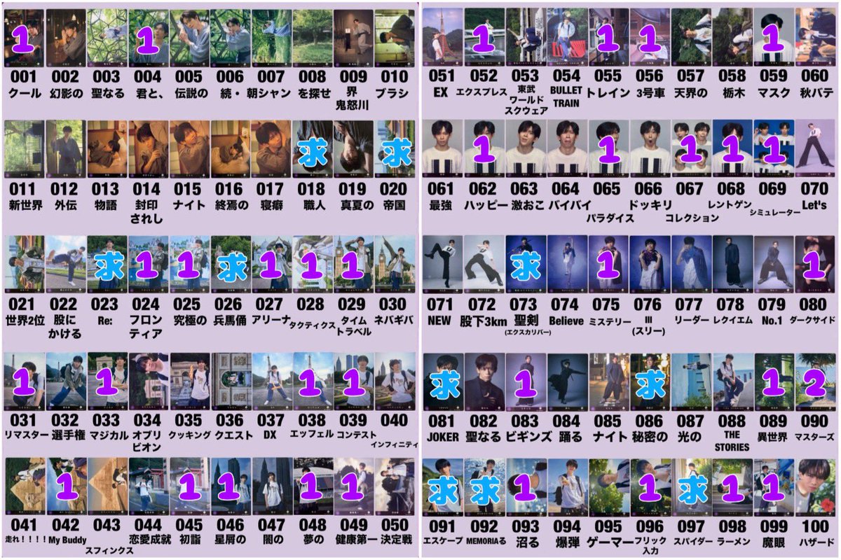 取引垢 tweet media