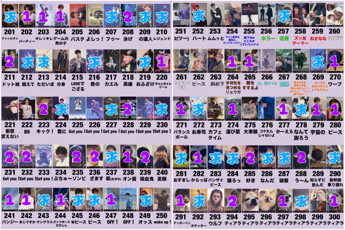 取引垢 tweet media