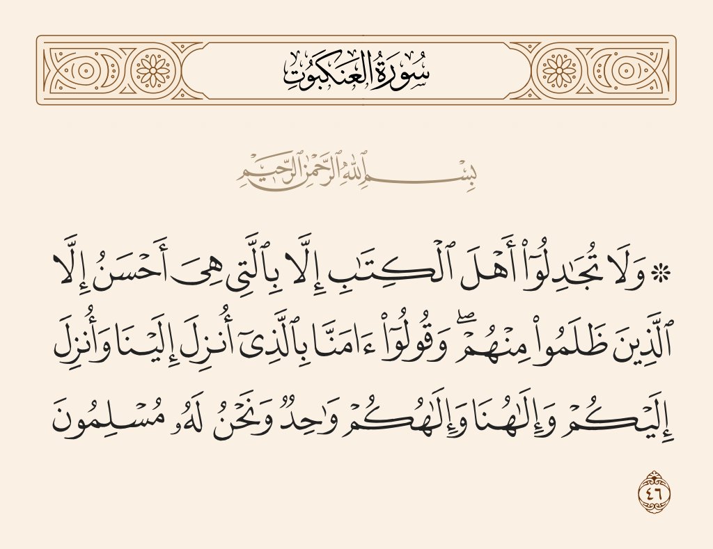 يَعرُب tweet media