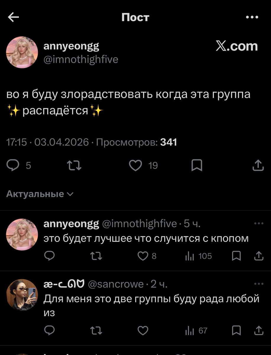 𝓓оша tweet media