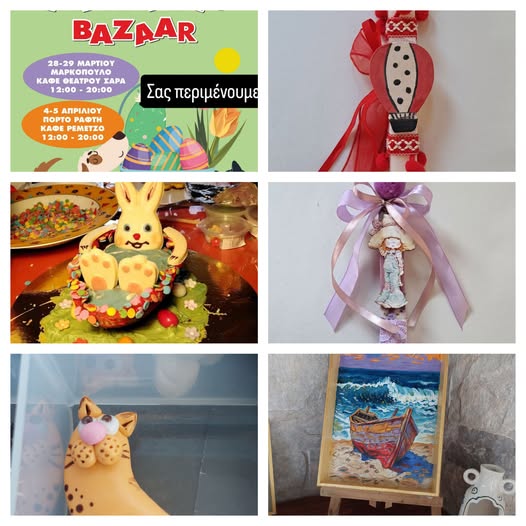 ΕΦΗΜΕΡΙΔΑ ΤΩΝ ΣΚΥΛΩΝ/Press4dogs tweet media