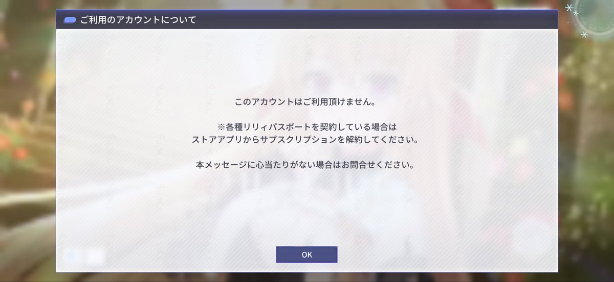 hinata@ラスバレ tweet media