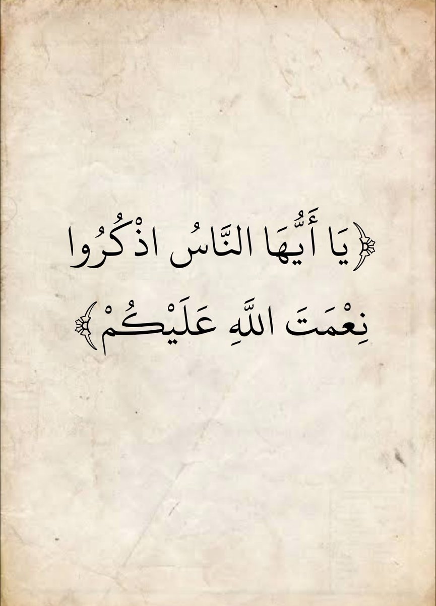 المُصْحَف tweet media