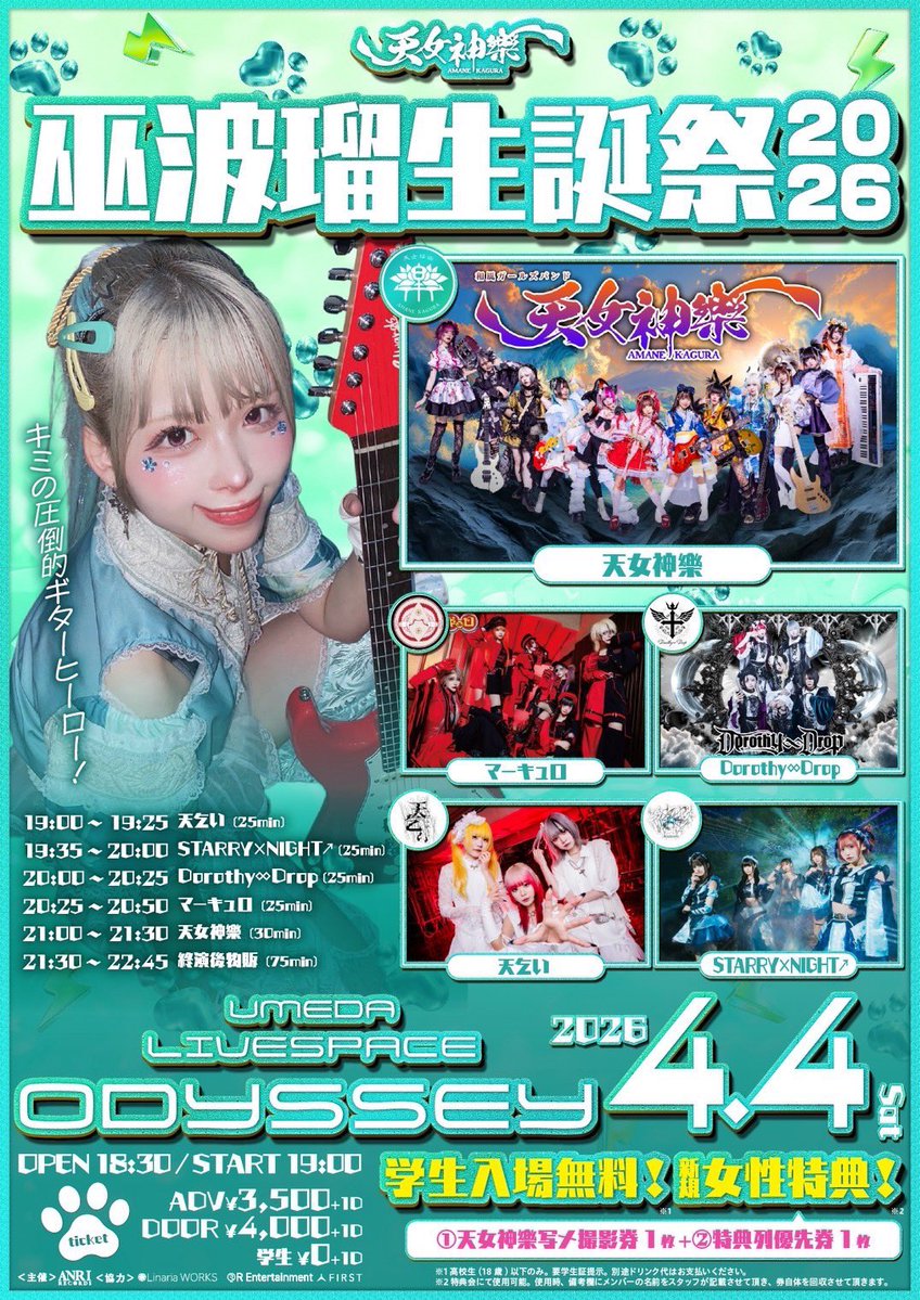 😈ひろみつ⚔️нⅰяо 𓆩︎𓆪 tweet media