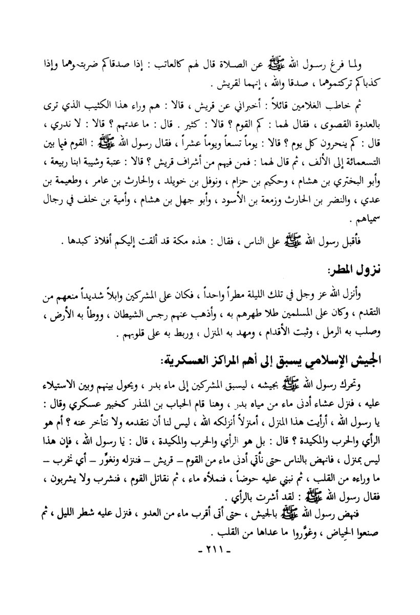 Luta ✪ tweet media