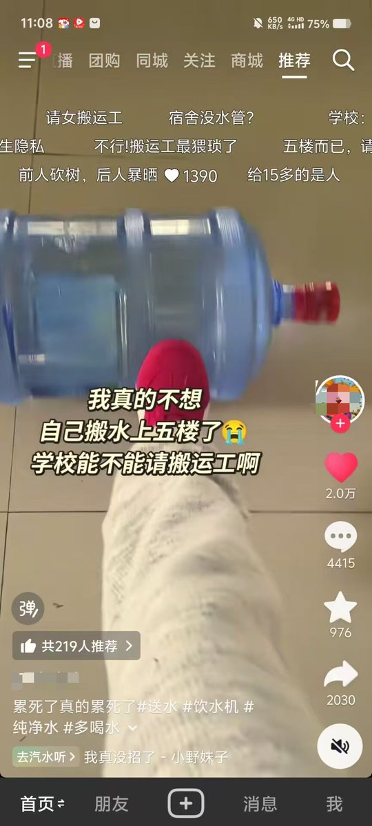 颜克权 tweet media