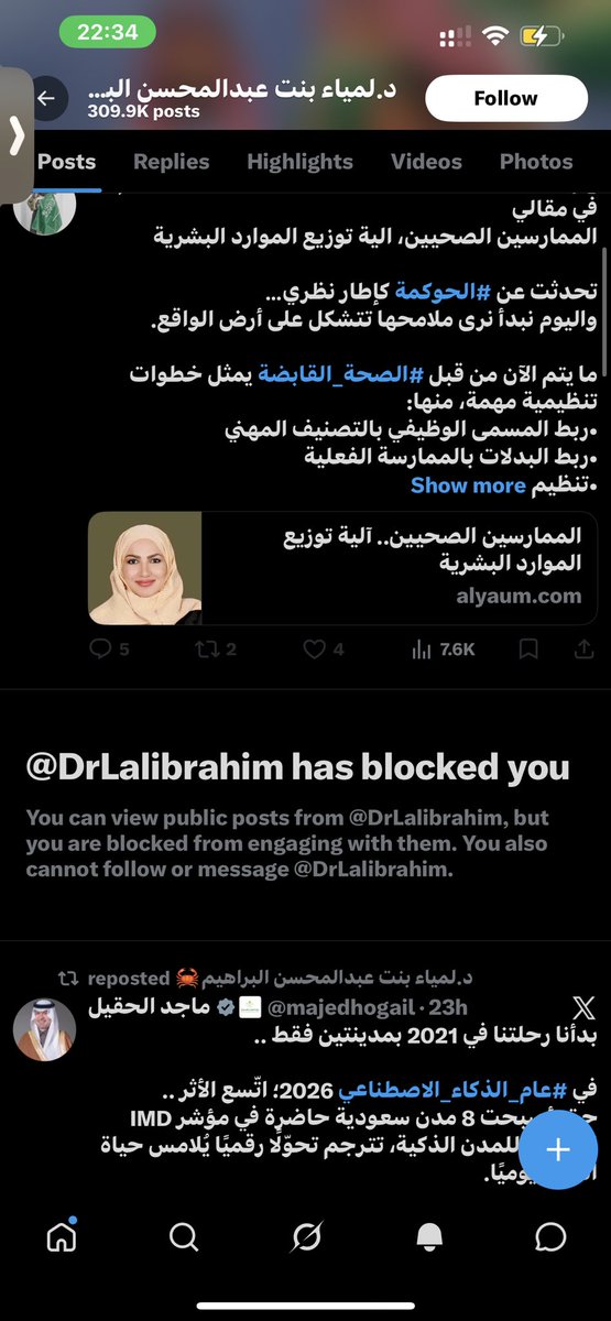 كيَان 🇸🇦. tweet media