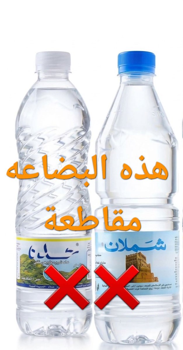 اليمن غالي tweet media