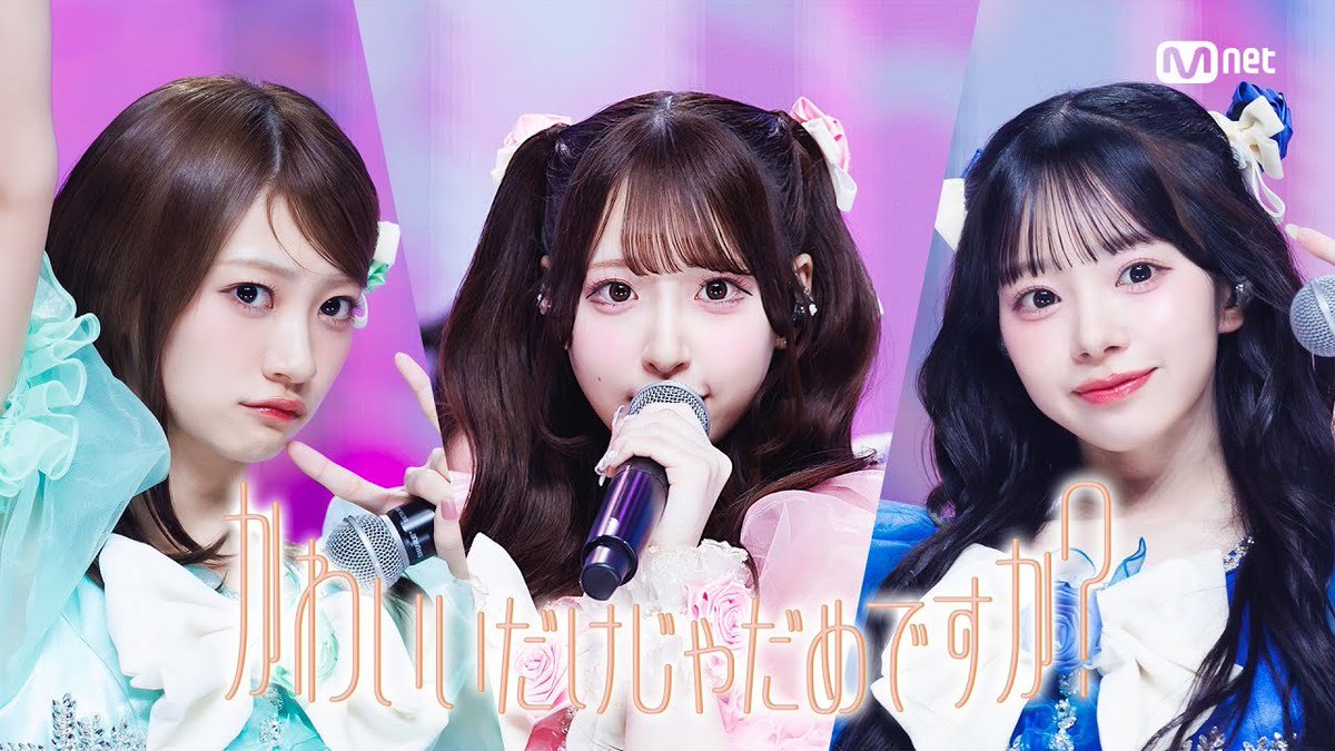 CUTIE_STREET_'s tweet photo. 🔥🔥𝐇𝐨𝐭 𝐍𝐄𝐖𝐒🔥🔥

#CUTIESTREET
『Can't we just be cute?』

🍈Melon Chart (J-pop Daily) ) #12
🍈Melon Hot Track J-pop (Playlist) #1
🍈Melon Fan 1,329
🍈Melon Chart (Daily) #810
🍈Spotify Viral 50 (Korea) #4
🍈Spotify Viral Hits Korea #1 (+cover) 
🍈Apple Daily Top 100 (Korea) #66

▼M COUNTDOWNⓂ️
https://t.co/pClmF3tSLJ