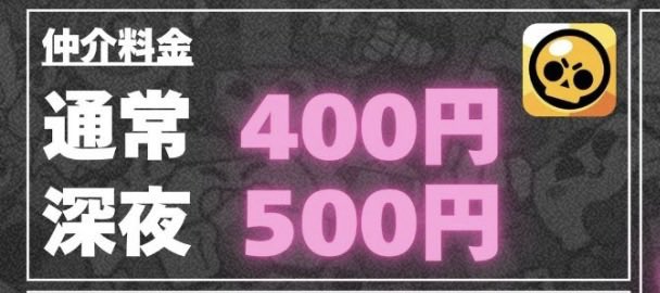 ブロスタ垢買取&仲介 tweet media