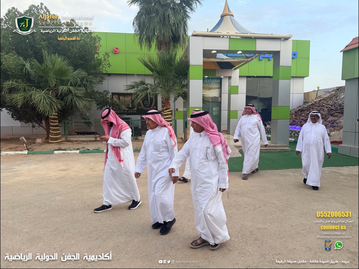 Aljafen_sports's tweet photo. 📸 زيارة سعادة الشيخ ناصر بن عبد الله الجفن @NasserAljafn صاحب ومؤسس  ورئيس مجلس الإدارة  #أكاديمية_الجفن_الدولية_الرياضية لتفقد المنشأت الجديدة بالأكاديمية ومتابعة تنفيذ التطويرات الجديدة بها #القصيم_بريده_عنيزه_الرس_البكيرية #القصيم_بريده #كرة_القدم #لياقة #صغار #سباحة #كراتيه https://t.co/VQd9WeiMCH