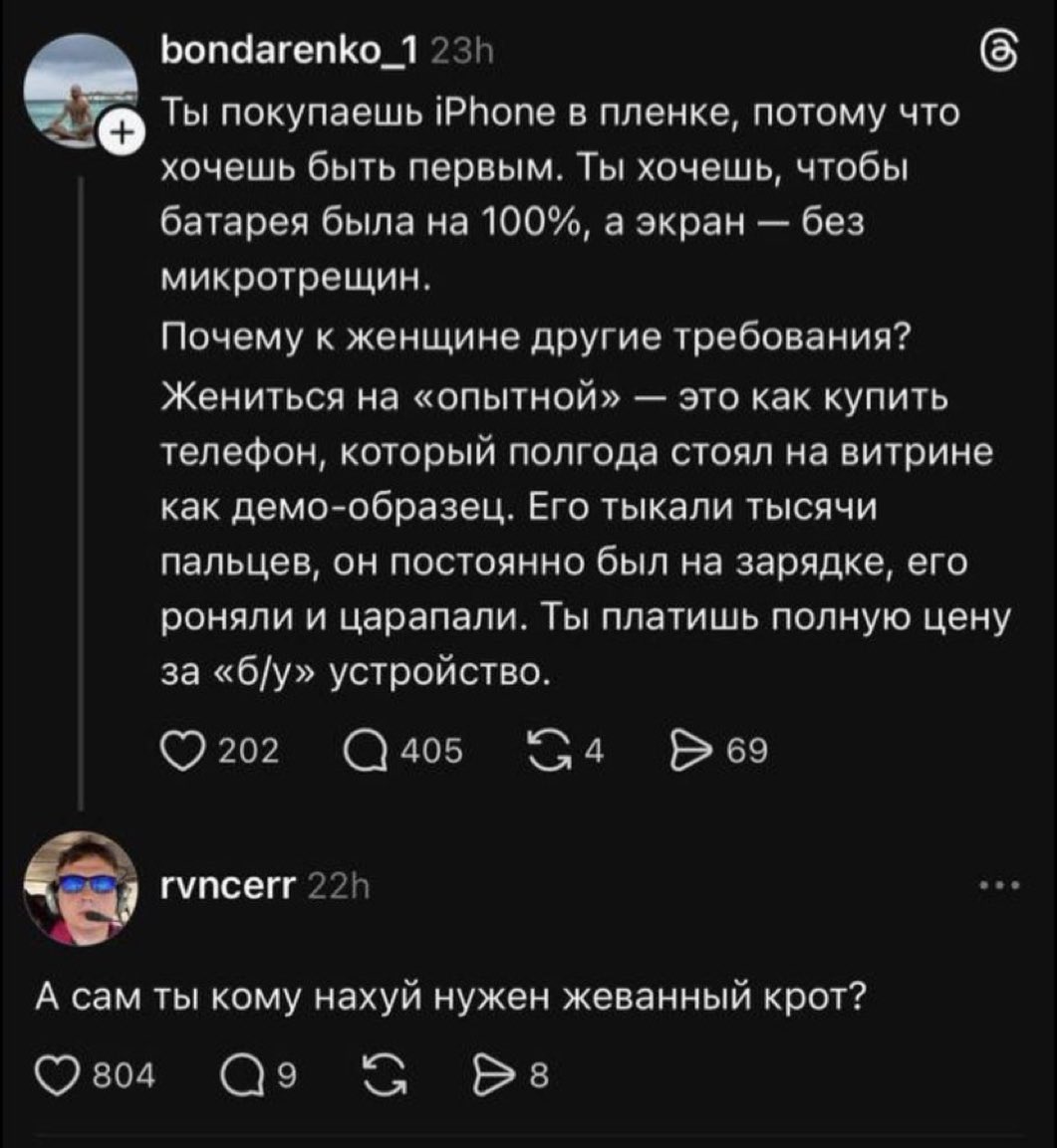 распад и неуважение (@victorkvert2008) on Twitter photo 