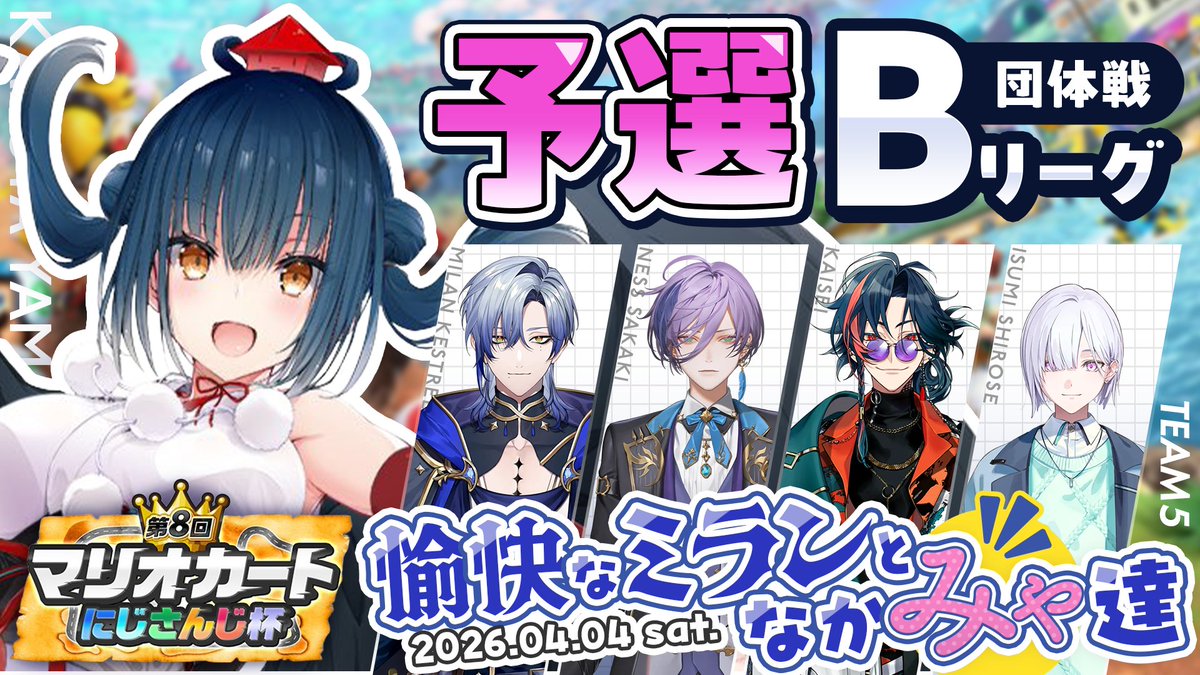 𝗕𝗡𝗭𝗞 tweet media