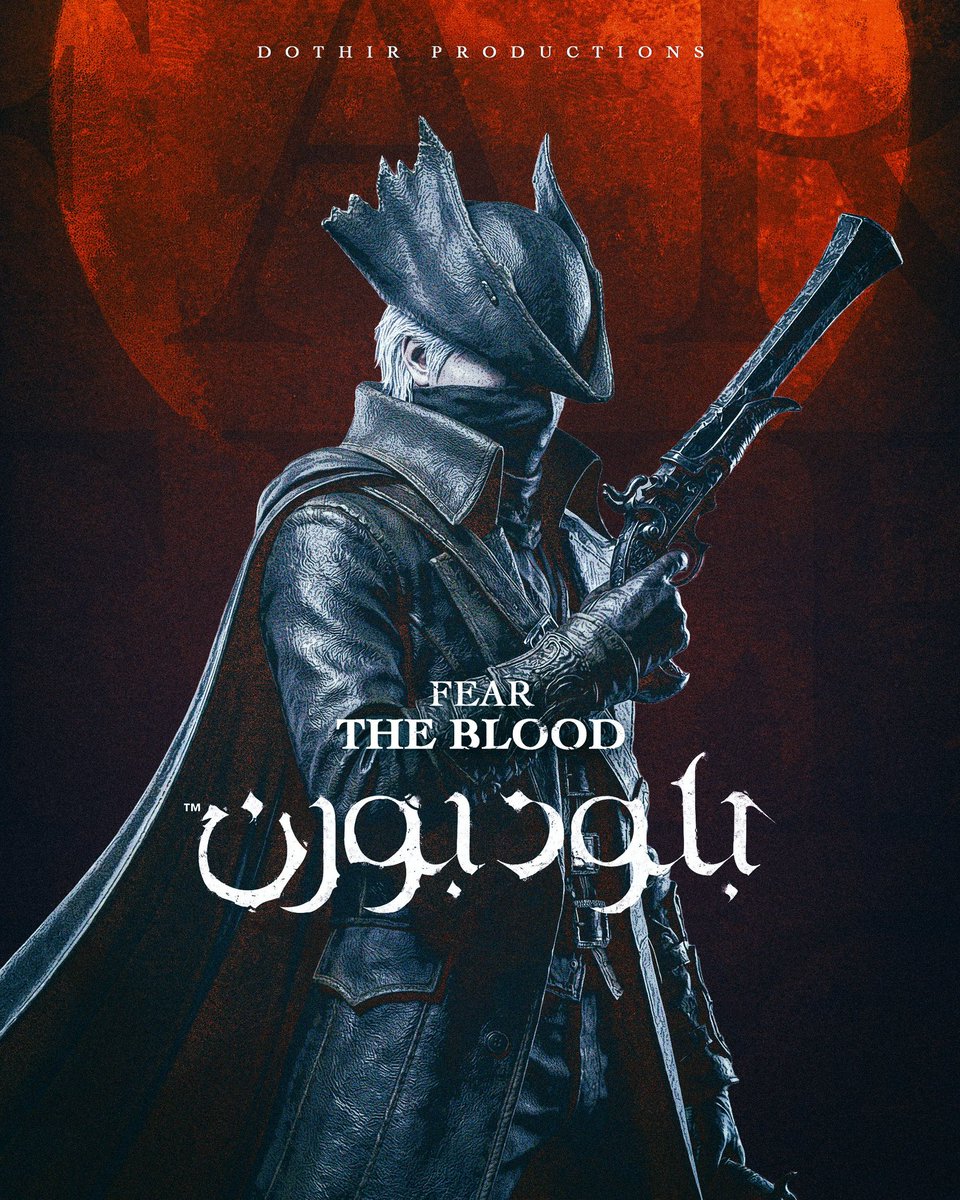 ثَمـن | 価格 tweet media