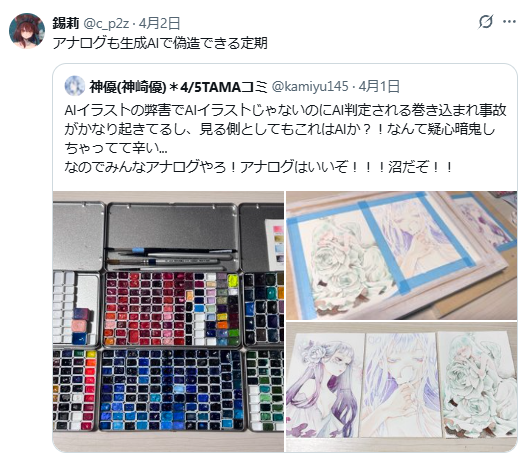 SAKAI ⚔🐯 CryptoHunter tweet media