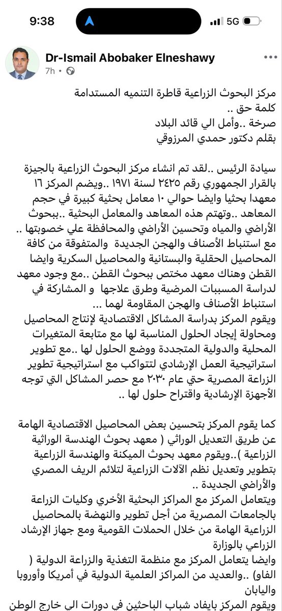 saker صقر tweet media