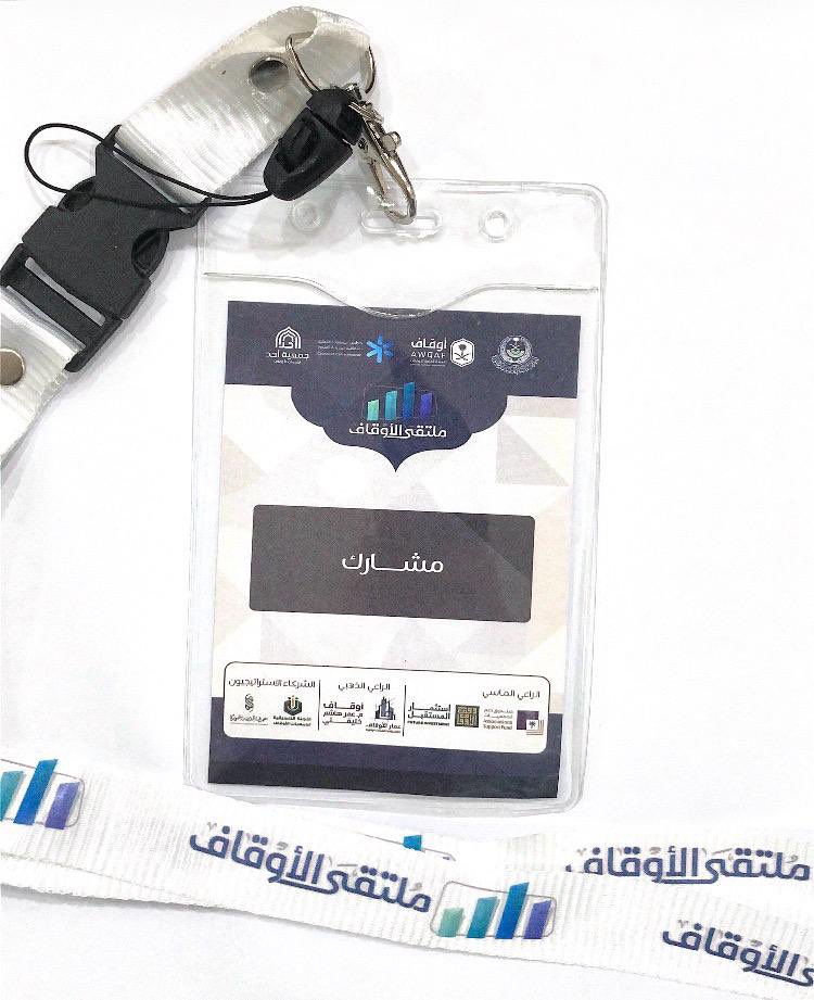 د. عثمان بن مصطفى النعمان tweet media