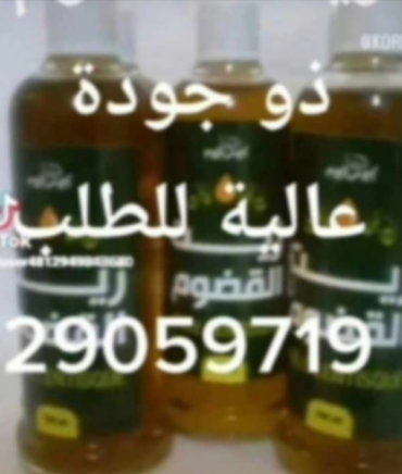 funny wanker tweet media