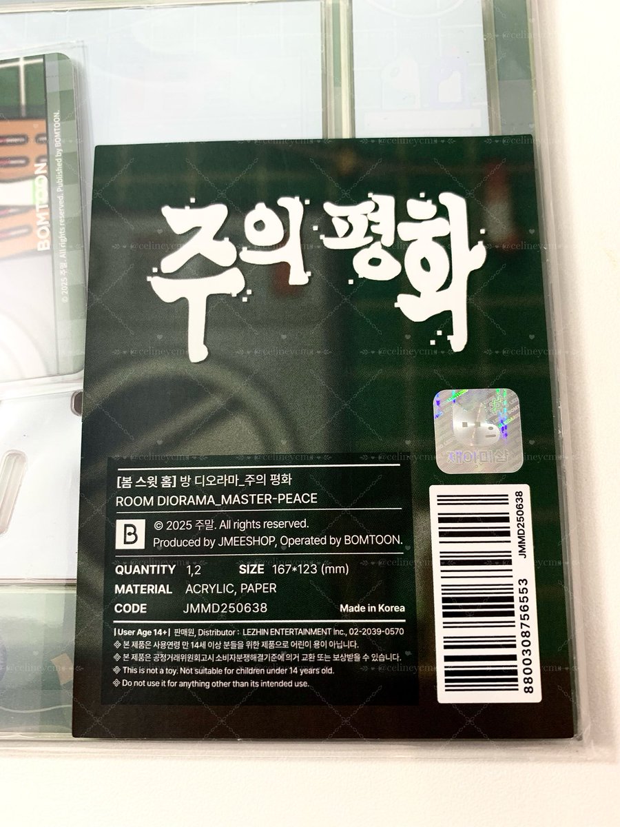 celine༒ tweet media