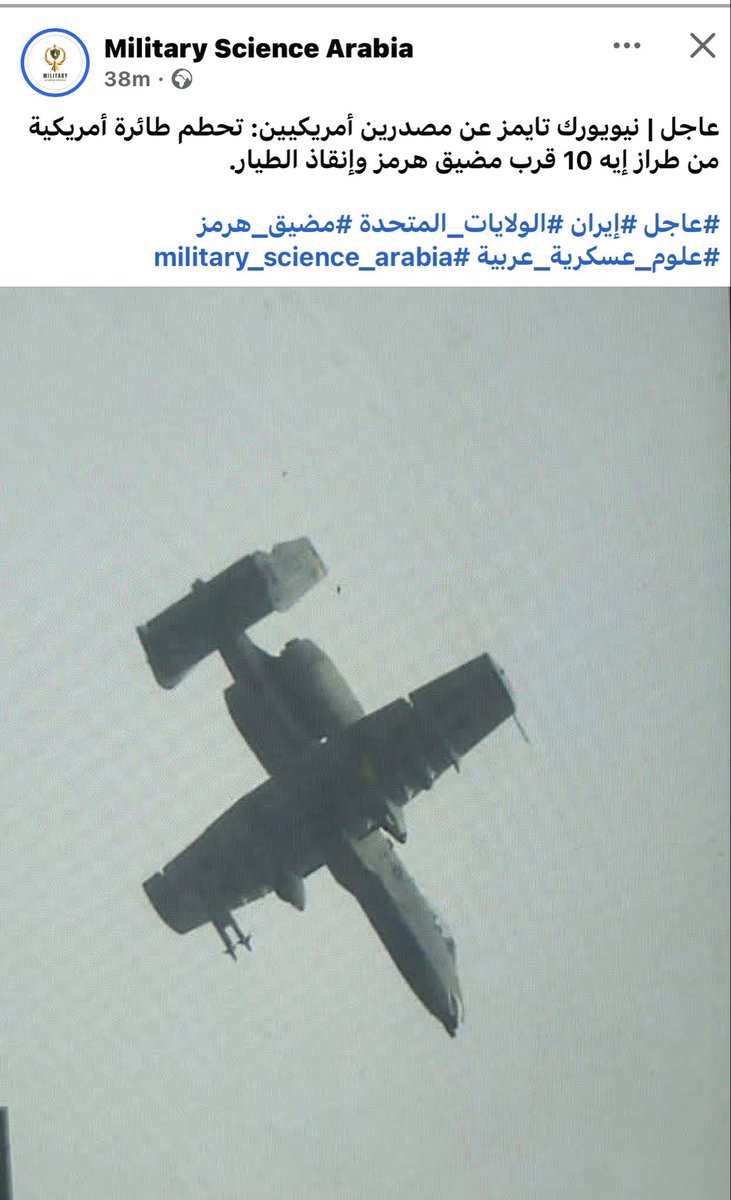Hamdy_Reda_'s tweet photo. ال آيه اللي ماسك ا ي ر ا ن :
ابعت يا اللي بتبعت

وكدا ولسه مدخلش علي الأرض ولا شاف الحرس الثوري مخبي ايه علي الارض...
 
طائرة العمليات الخاصة الاقوي في العالم 
و العجل الطائر صائد الأرواح عملاق الدعم الجوي وقع.. 
وعايز بري 
خش هتجيبك يا ابو حنان...
ربنا يعدي الايام الجاية على خير https://t.co/SEWGwmKoZo