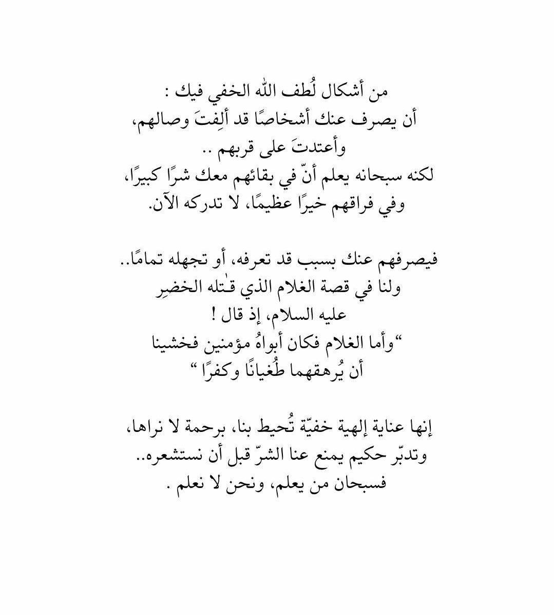 مُزدانَةْ tweet media