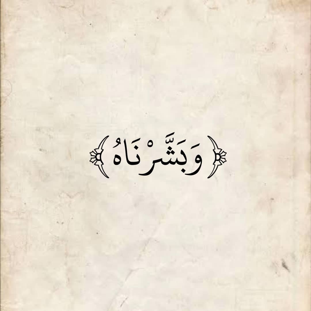 آيات وأدعية tweet media