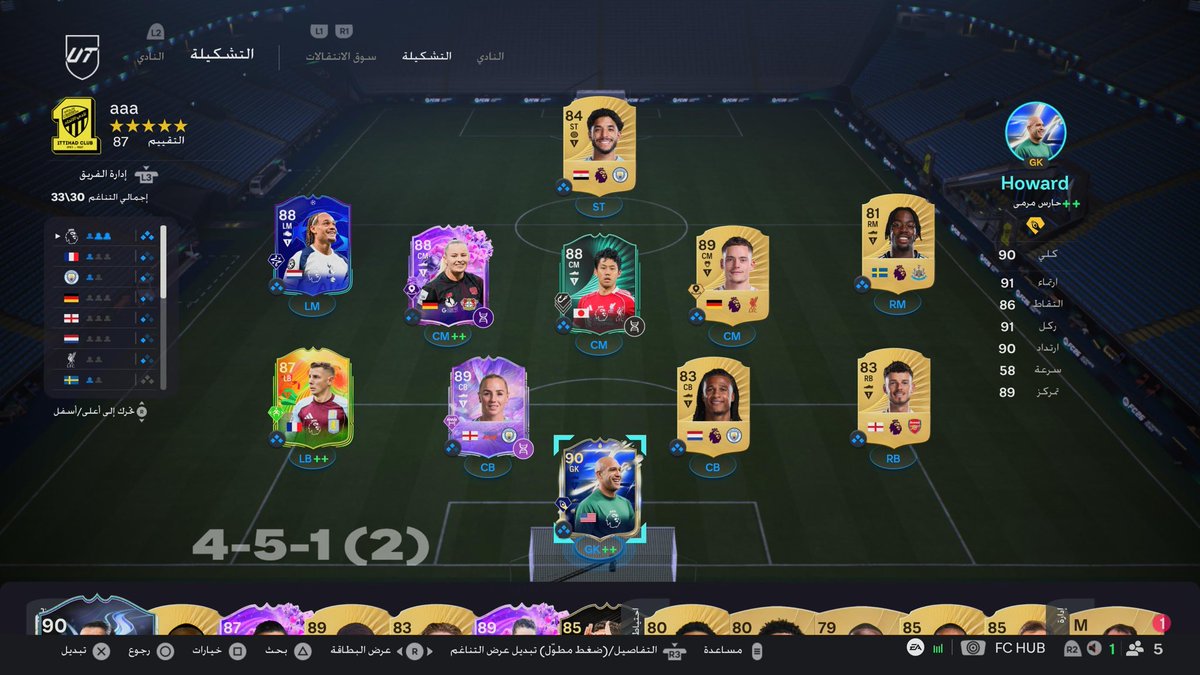 اللهم صلِ وسلم على سيدنا محمد tweet media